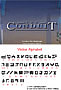 THE CONDUIT (Wii game)